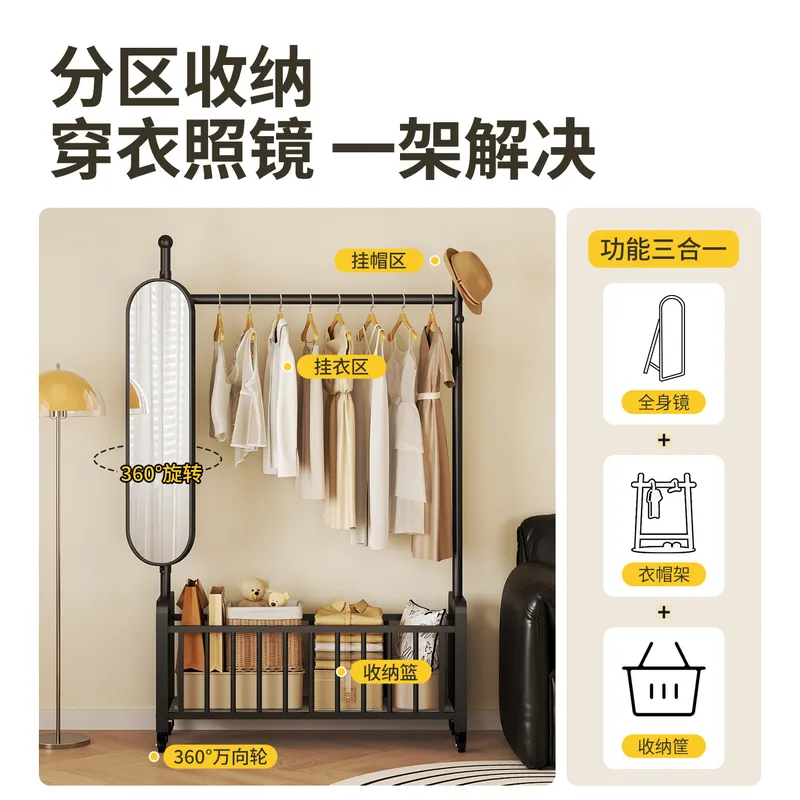 Floor to Ceiling Coat Rack wit - Storage & Organization recension och pris