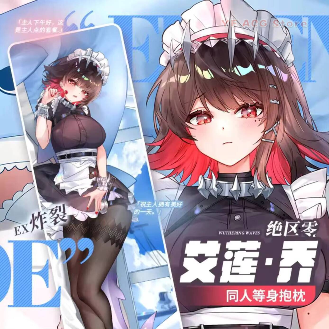 Ellen Joe Dakimakura Zenless Z - Bedding recension och pris