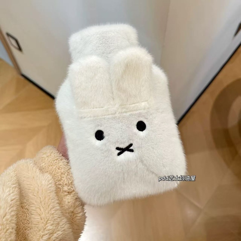 Cute Fluffy Miffy Hot Water Bo - Bedding recension och pris
