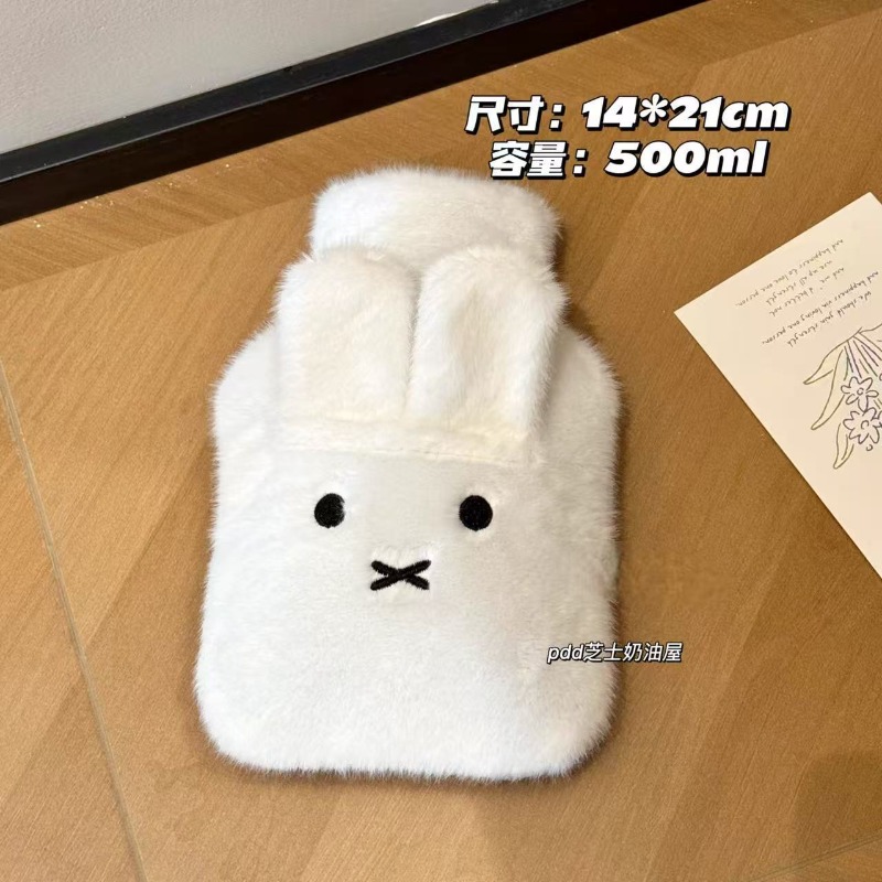 Cute Fluffy Miffy Hot Water Bo - Bedding recension och pris